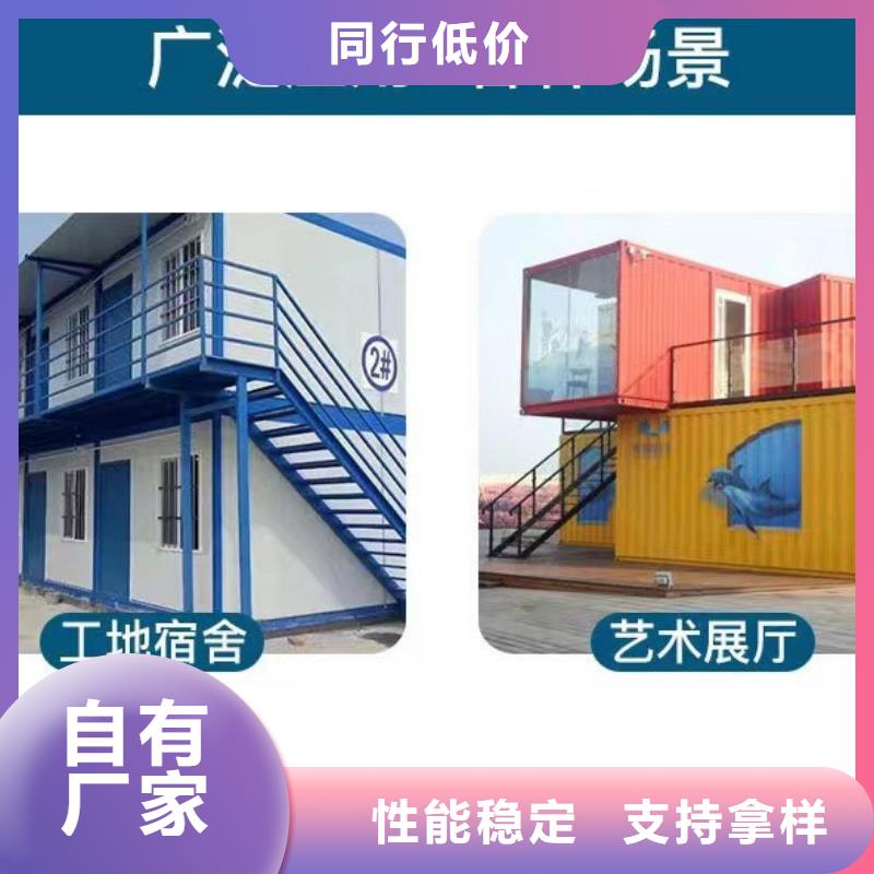 土右旗彩钢临建房电话