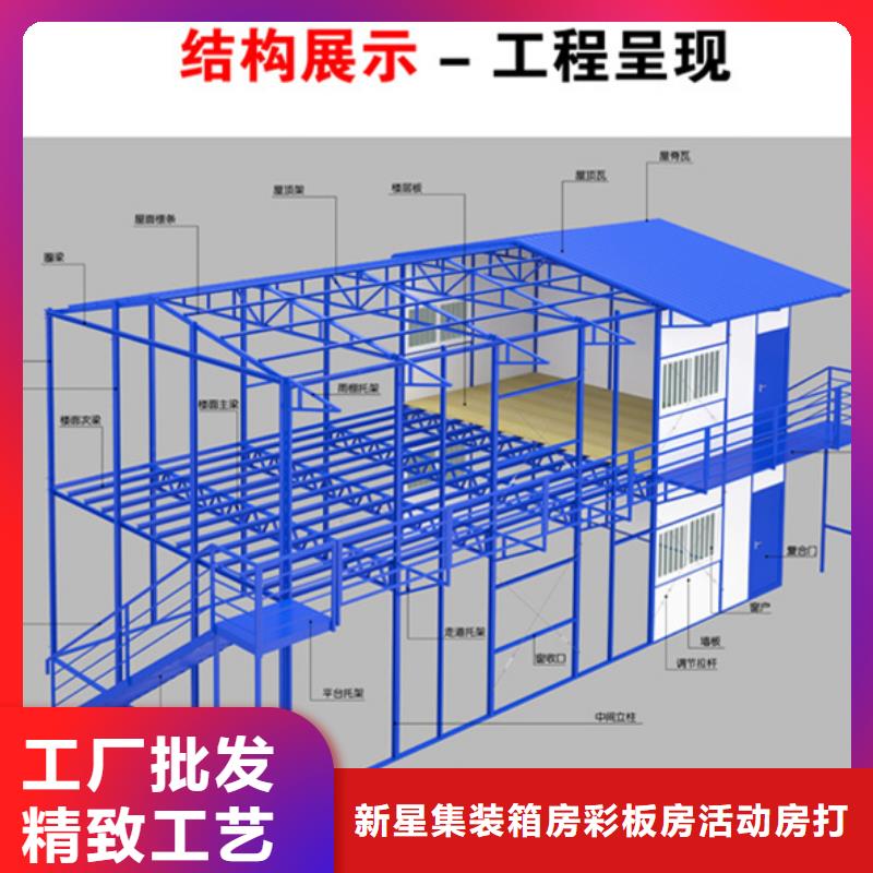 二连浩特移动箱房出租