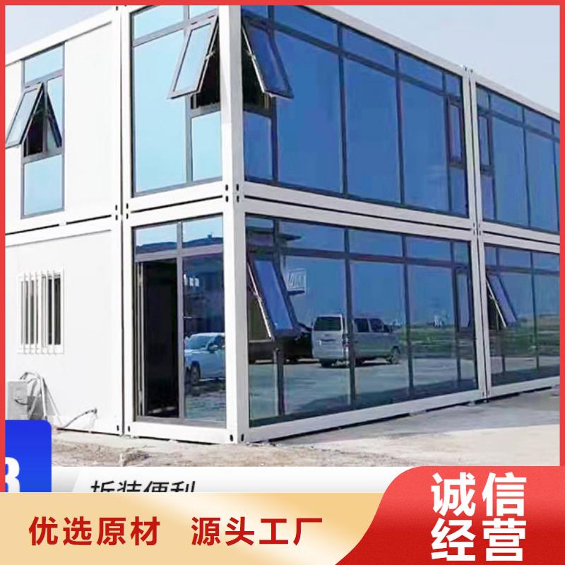 规格折叠集装箱房鄂尔多斯东胜