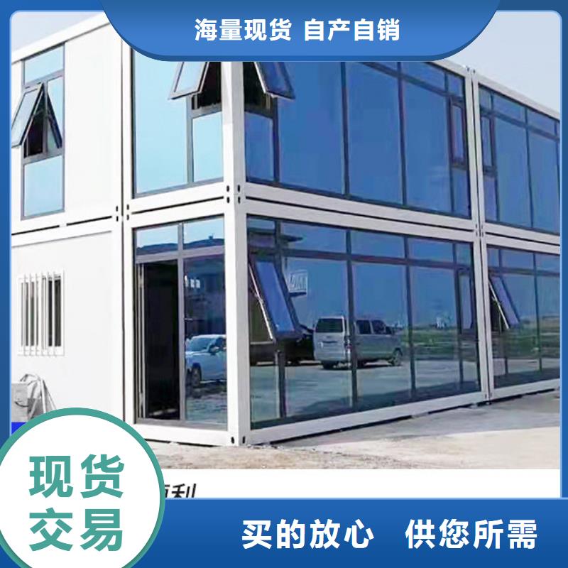 彩板房视频-乌鲁木齐|克拉玛依彩板房精心-新星集装箱房彩板房活动房打包箱彩钢房钢构(伊犁市分公司)