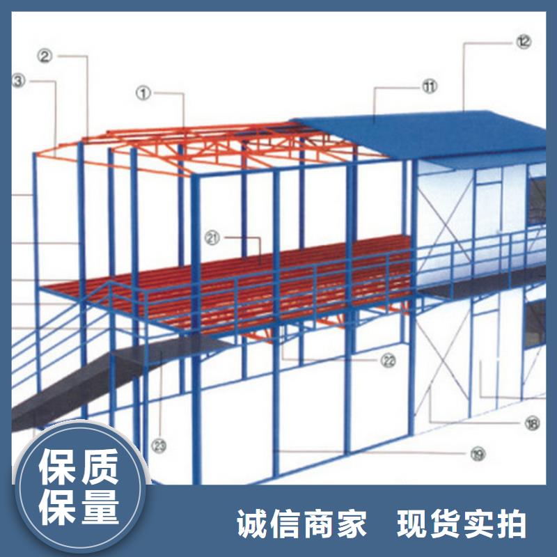 内蒙住人彩钢房加工