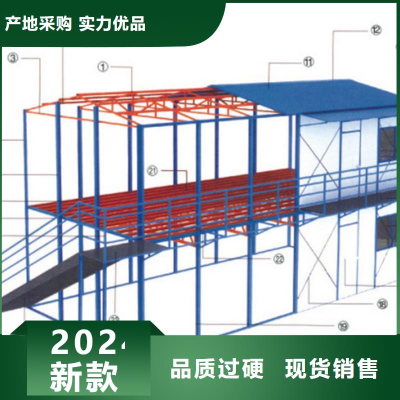 内蒙古活动板房箱式