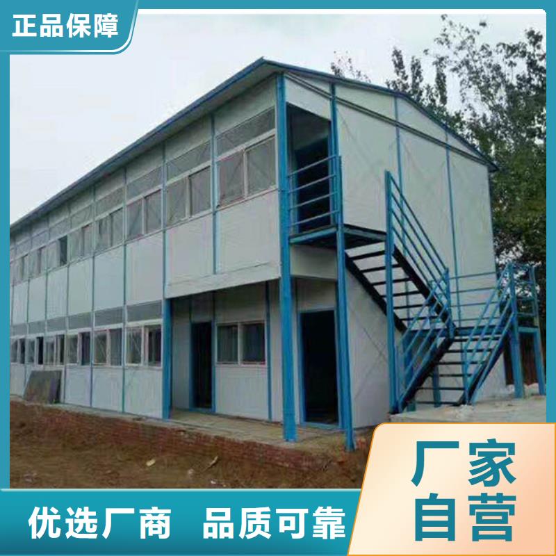 准格尔旗钢结构临建房哪家好