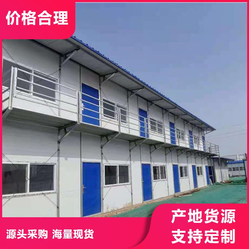 内蒙住人彩钢房加工