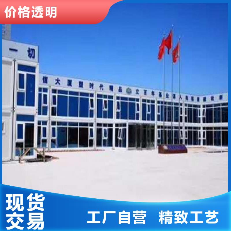 鄂尔多斯市移动厕所项目部