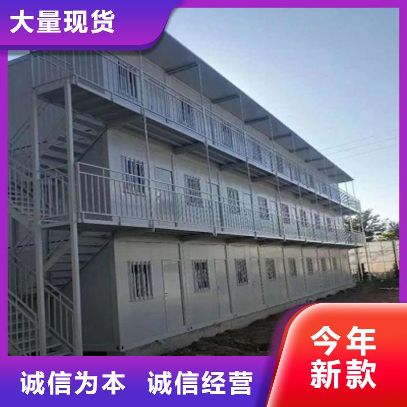 彩板房视频-乌鲁木齐|克拉玛依彩板房精心-新星集装箱房彩板房活动房打包箱彩钢房钢构(伊犁市分公司)