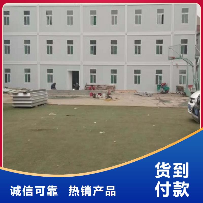 达旗活动房箱式