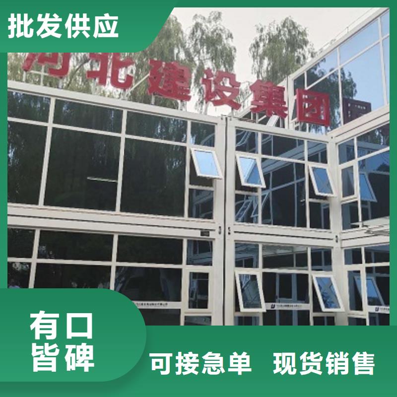 批发集装箱活动房乌兰察布