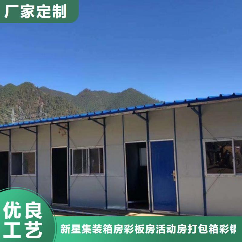 内蒙古集装箱彩钢房出售