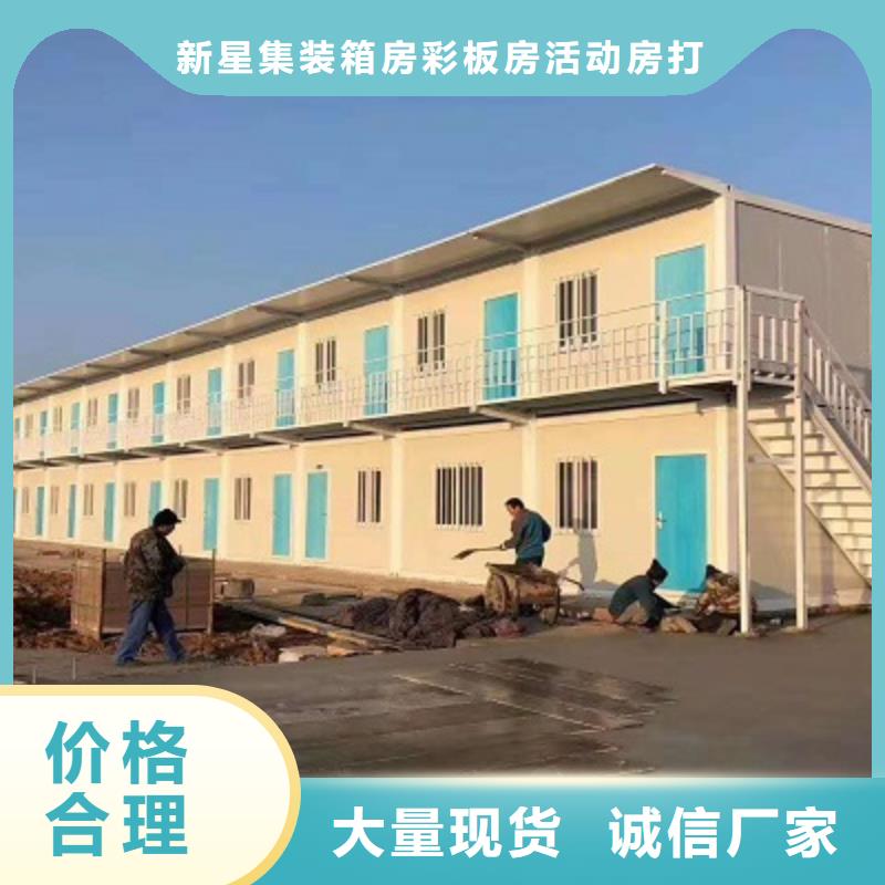 巴彦淖尔市集装箱彩钢房公司