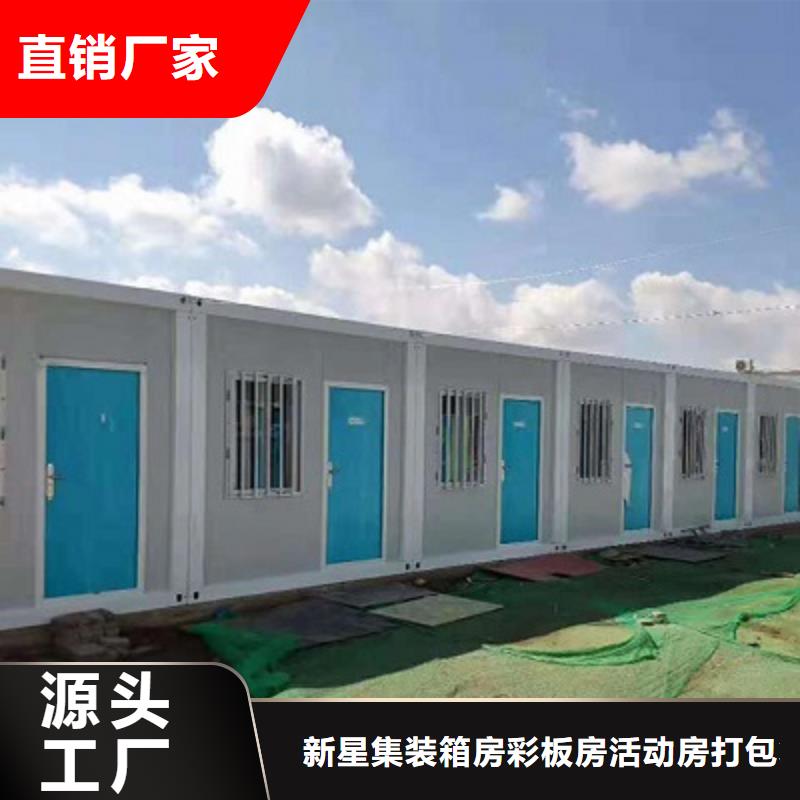 二连浩特彩钢折叠集装箱房
