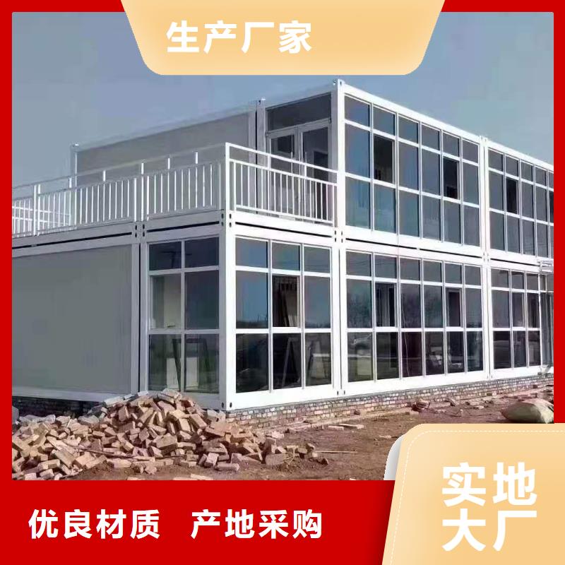 内蒙住人钢结构临建房