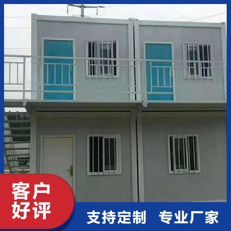 内蒙住人钢结构临建房