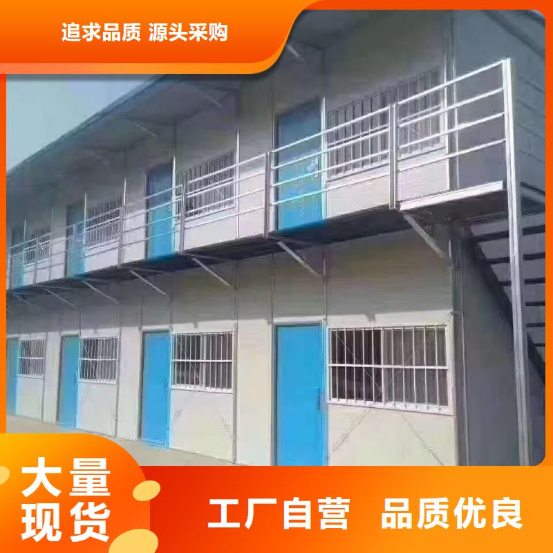 鄂尔多斯东胜箱式钢结构临建房