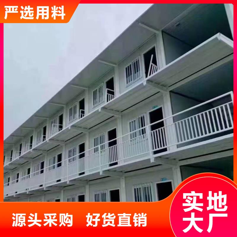 彩板房视频-彩板房-云南省西双版纳市(此地)制造商-景洪|勐海|昭通|临沧|楚雄|玉溪|大理|丽江