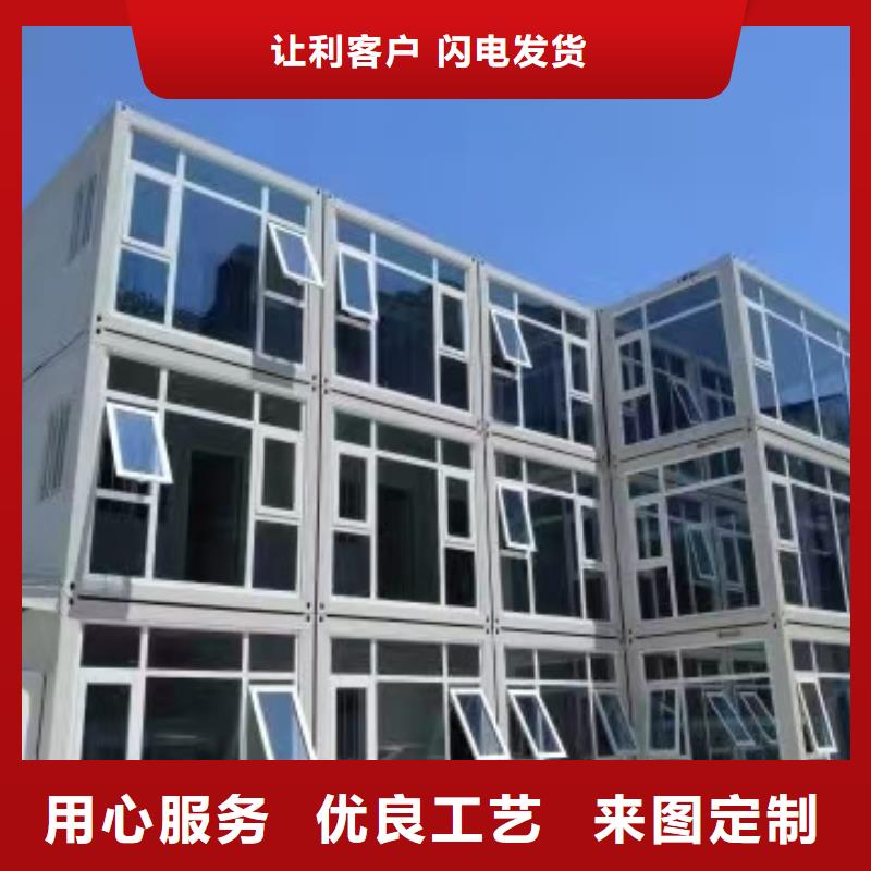 新星彩板房【集装箱,集装箱活动房用好材做好产品】aq00.com