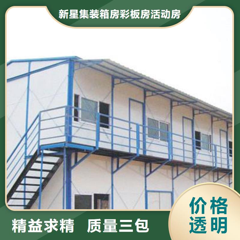 包头市钢结构钢结构临建房