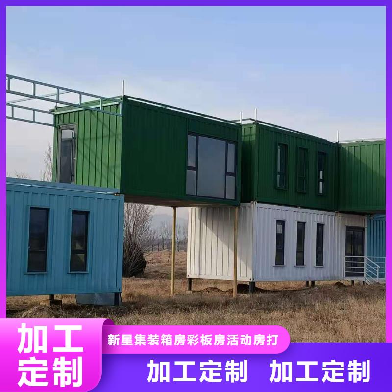 锡林浩特钢结构临建房销售