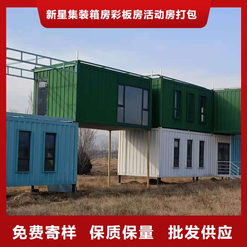 公司彩钢临建房康巴什