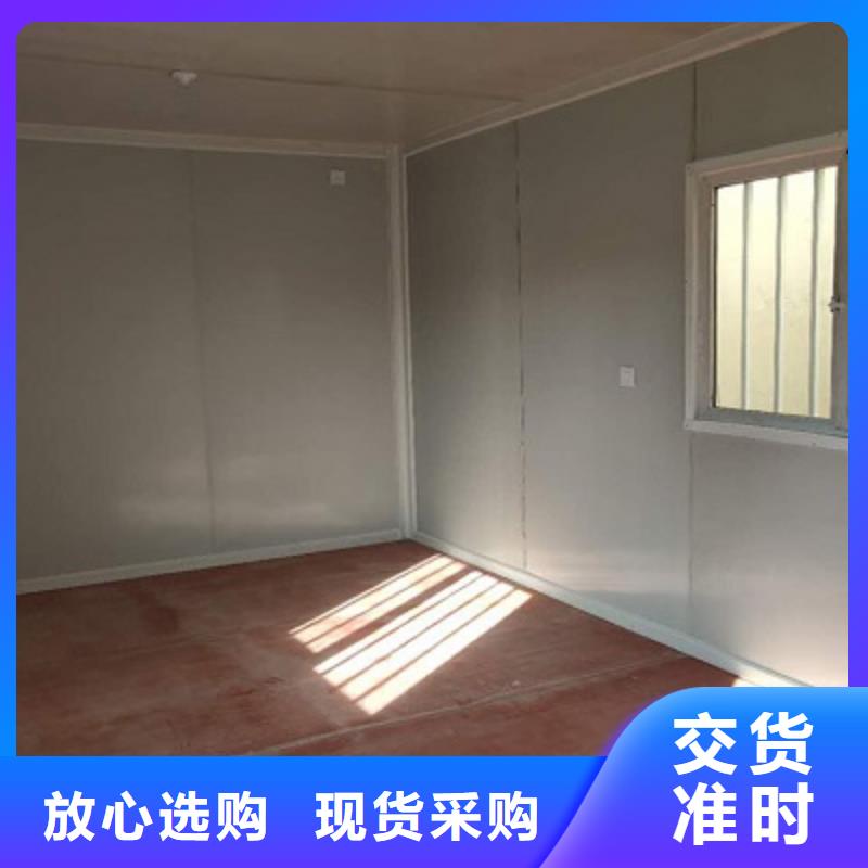 新星【 集装箱集装箱房标准工艺】-阿奇乐乐