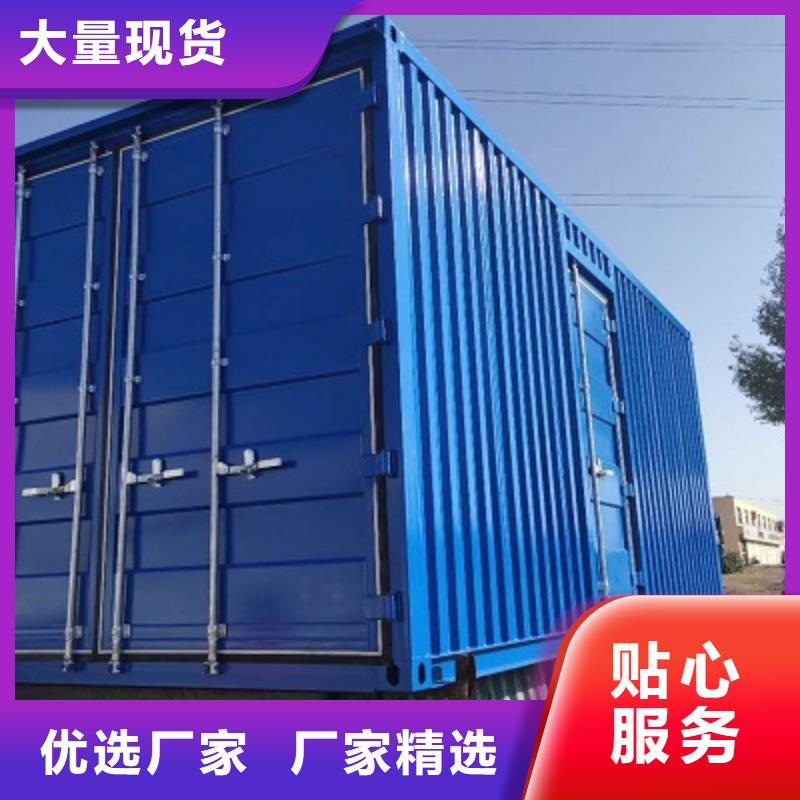 内蒙古工地住人集装箱房