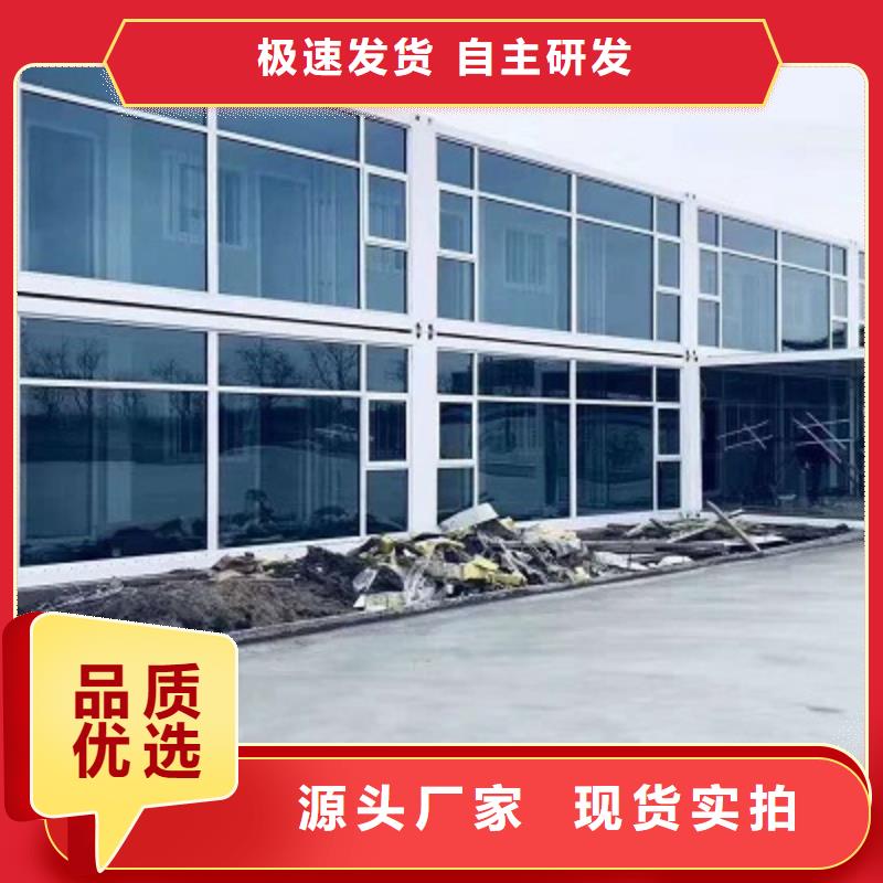 销售集装箱房巴彦淖尔市