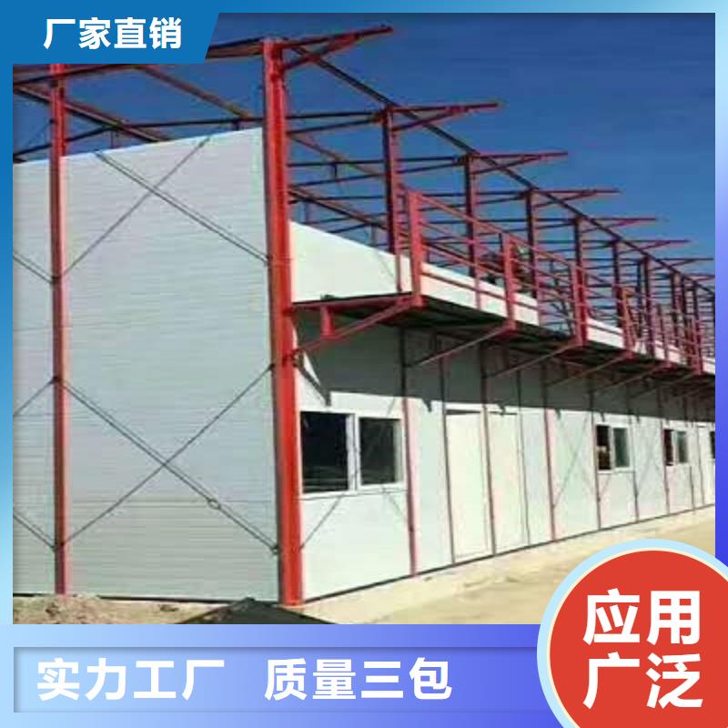 包头移动彩钢临建房