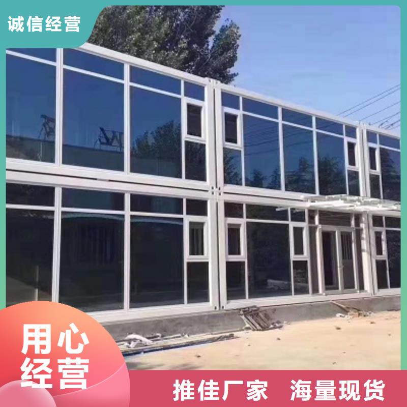 鄂尔多斯东胜彩钢临建房住人