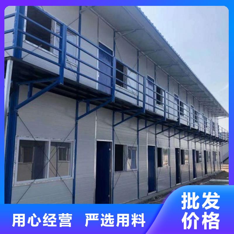 【集装箱】_彩钢活动房大库存无缺货危机-新星集装箱房彩板房活动房打包箱彩钢房钢构(蚌埠市分公司)