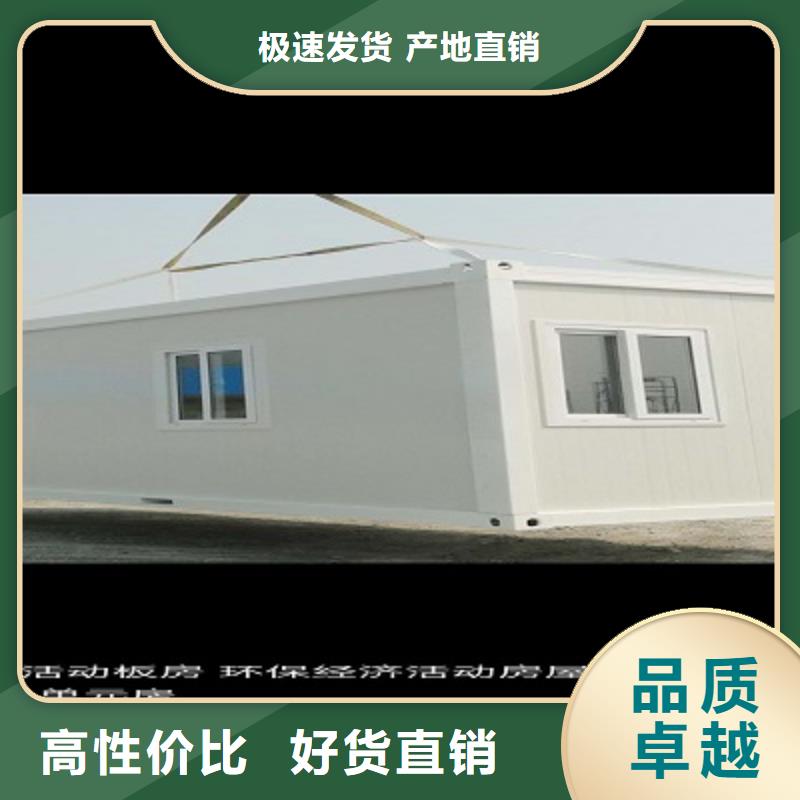 内蒙钢结构彩板房加工