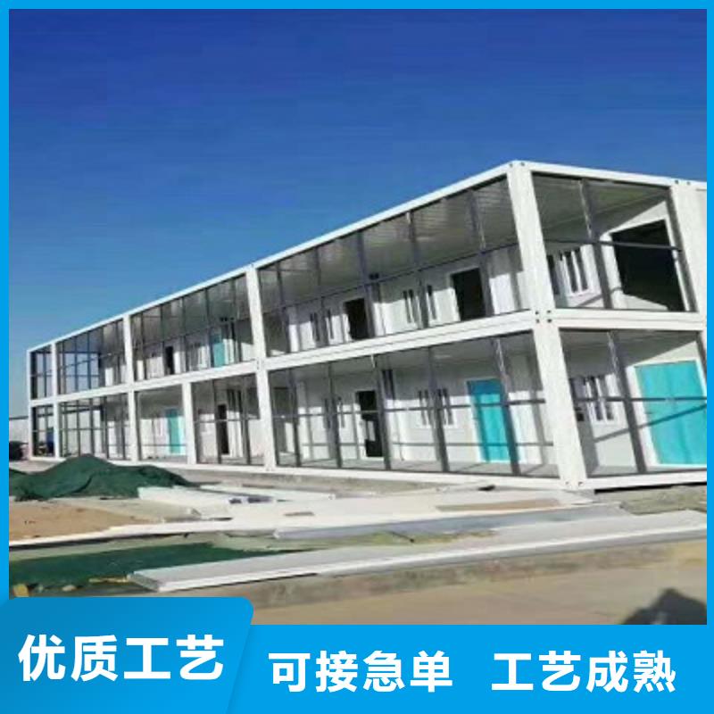 莎拉齐住人集装箱房哪家好