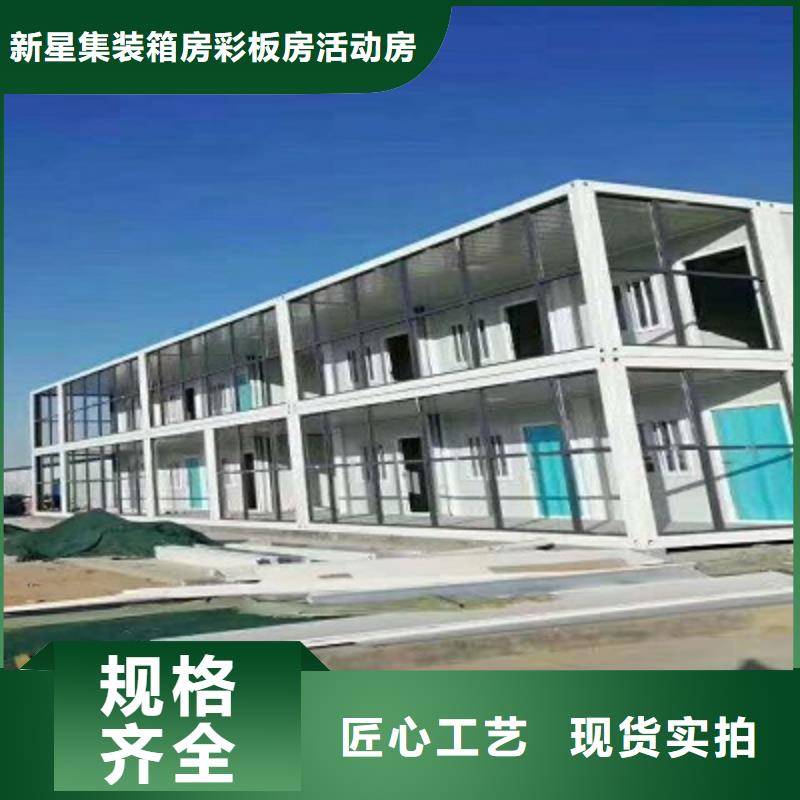 鄂尔多斯工地彩板房公司