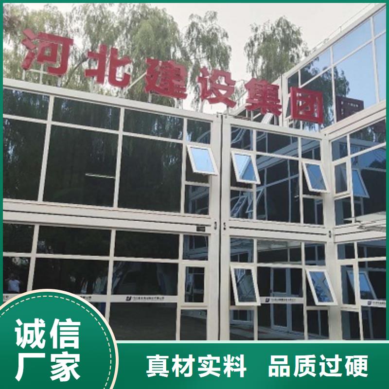 租赁集装箱板房内蒙古