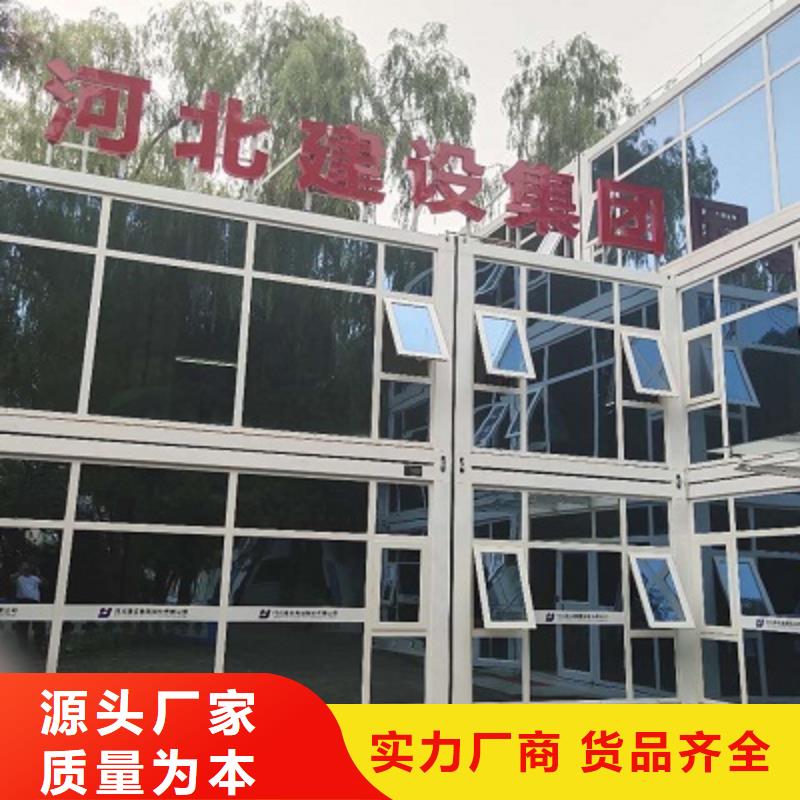 东胜临建折叠集装箱房