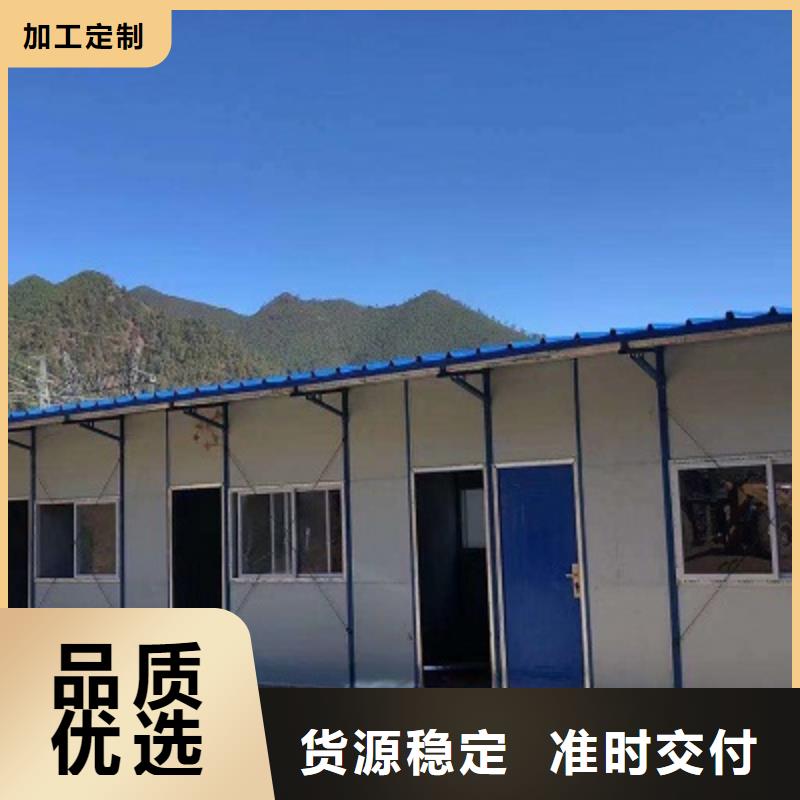 莎拉齐移动箱房营地