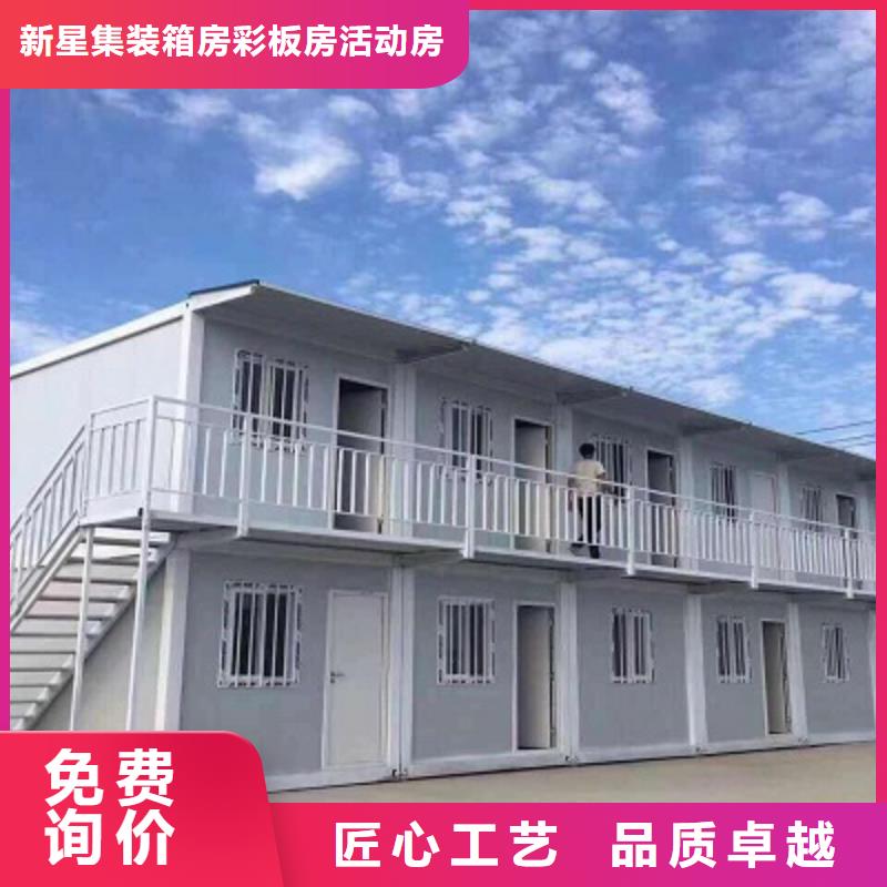 集宁项目部住人集装箱房