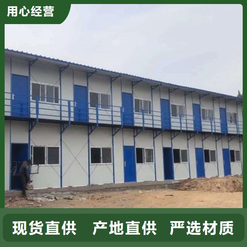 集宁项目部住人集装箱房