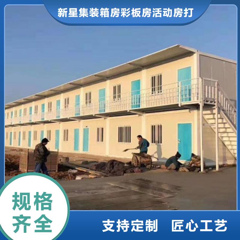 集宁项目部住人集装箱房