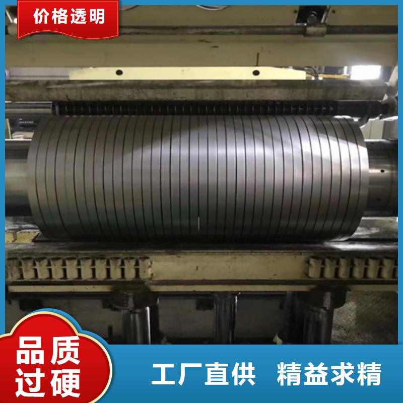 冷轧板卷-硅钢片实力才是硬道理