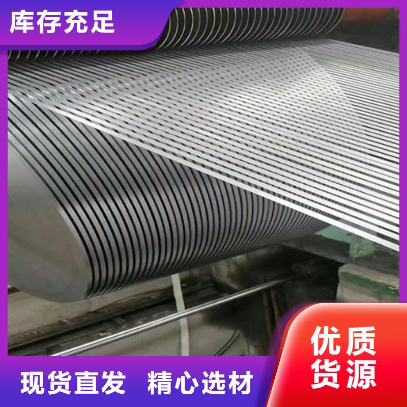 冷轧板卷-电镀锌定制不额外收费
