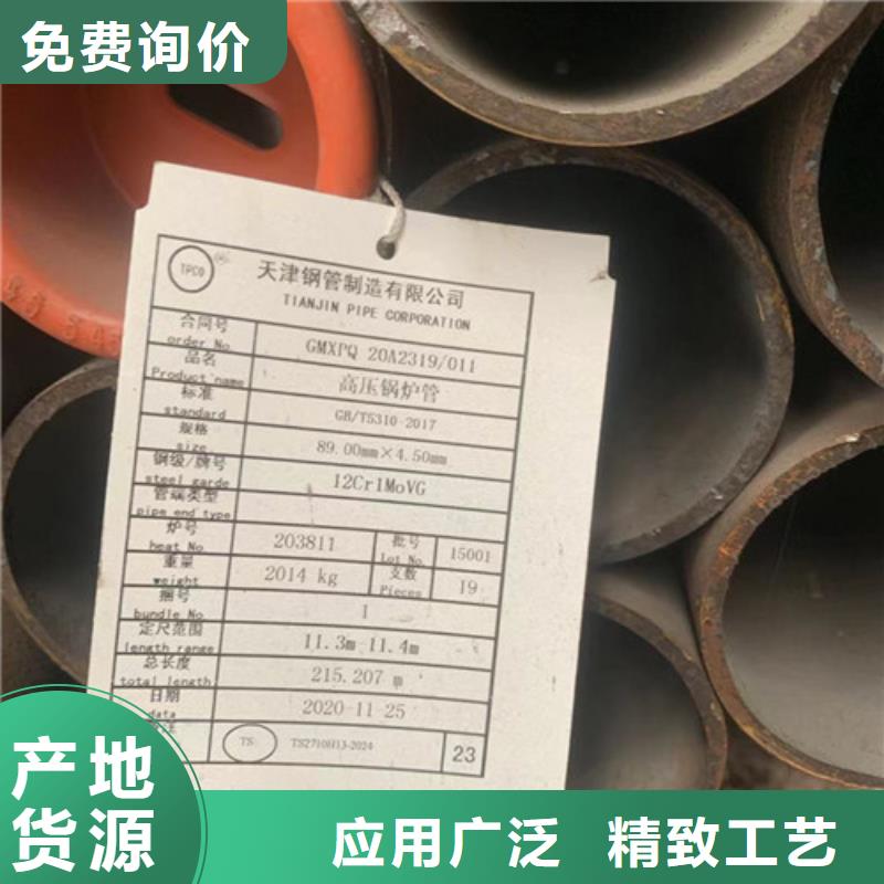 丰明电力钢杆【 无缝钢管 电力钢管杆定制用品质说话】aq00.com
