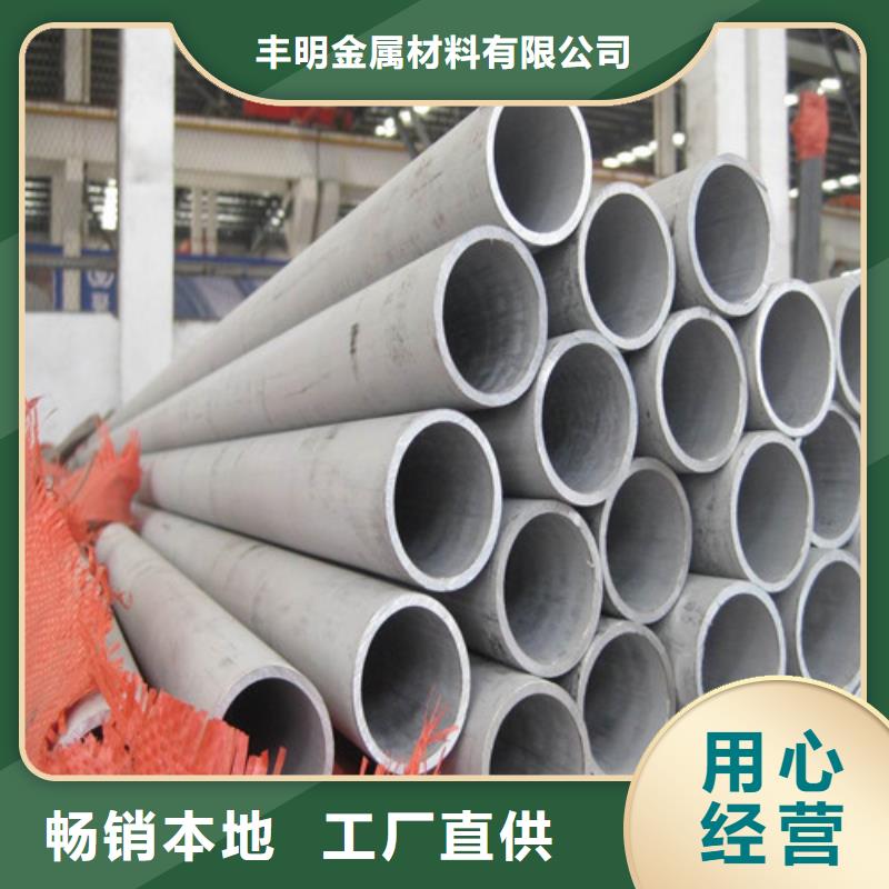 电力钢杆-视频-辽阳市电力钢杆-丰明金属材料(辽阳市分公司)服务区域宏伟|灯塔|葫芦岛|营口|抚顺|盘锦