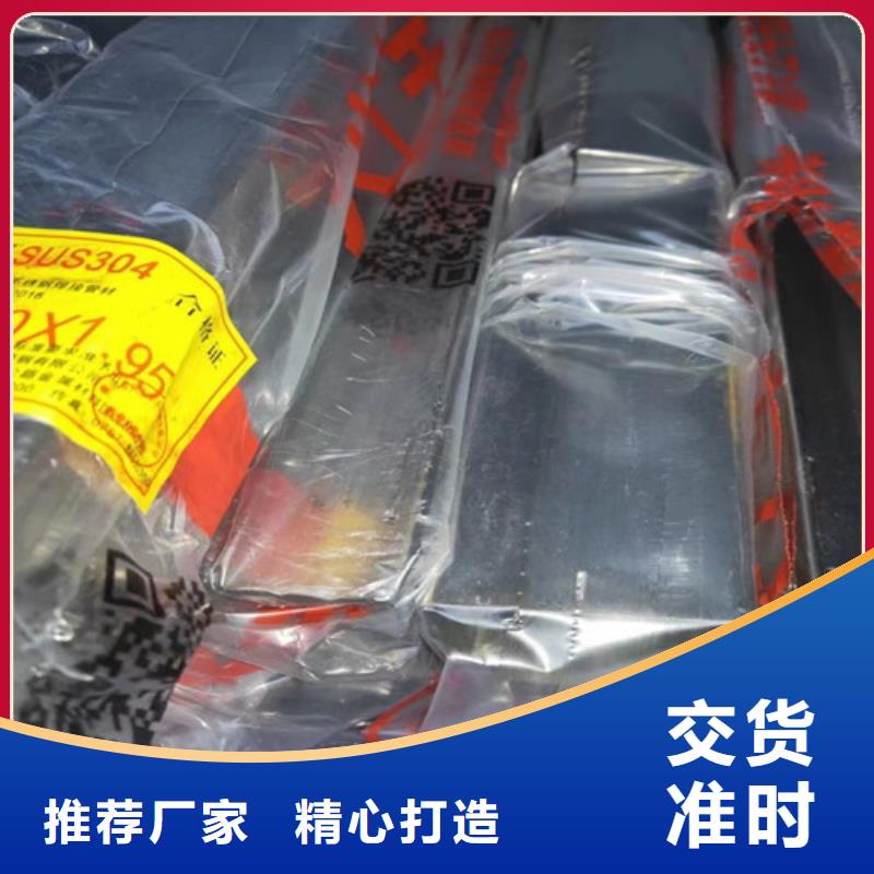 【 不锈钢 大口径厚壁无缝管好产品好服务】_丰明金属材料(平凉市分公司)