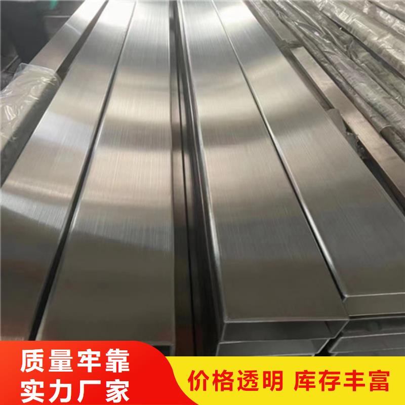 【 不锈钢 大口径厚壁无缝管好产品好服务】_丰明金属材料(平凉市分公司)