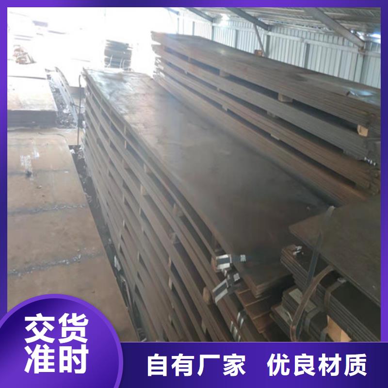 【钢板】热轧板就近发货