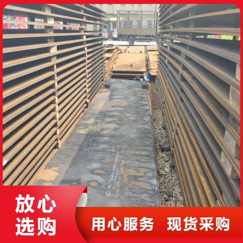 钢板合金钢板服务始终如一