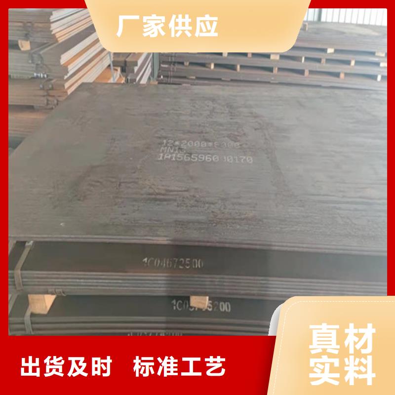 钢板 Q460圆钢欢迎来电咨询