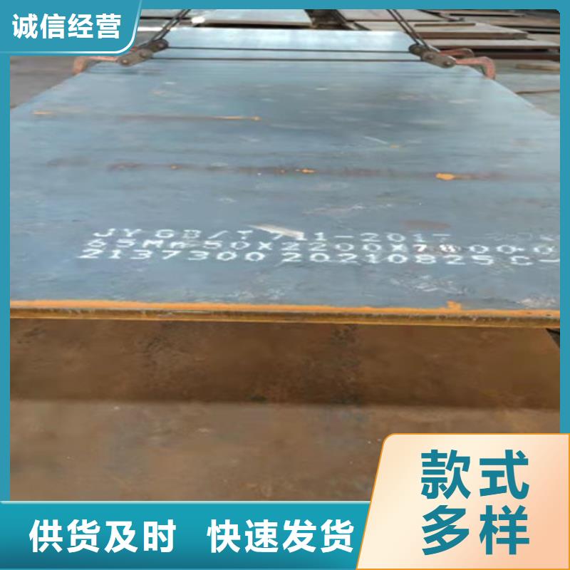 经销商钢板,【40CR钢板】定制零售批发
