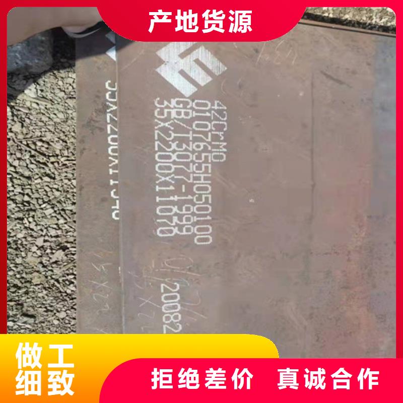 钢板Q390E钢板专注生产制造多年