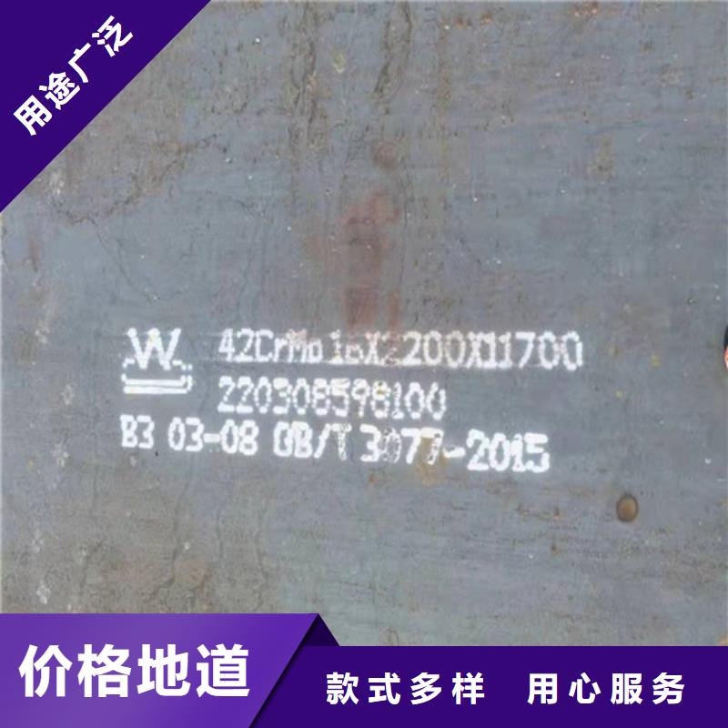 【钢板】 GCR15圆钢免费回电